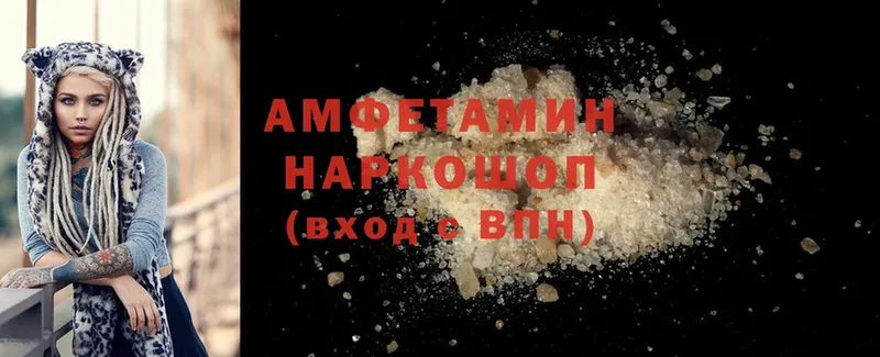 Amphetamine 98%  Глазов 