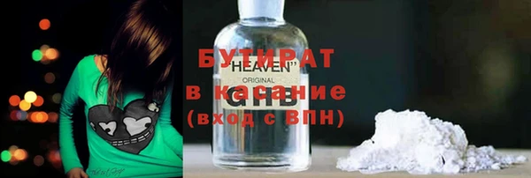 MDMA Вяземский